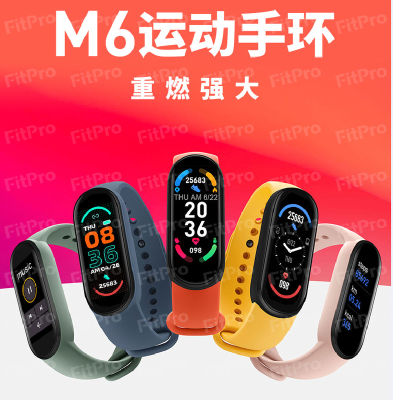 M7スマート手環カラースクリーン運動健康計歩手環心拍数血圧睡眠音楽モニタリング新型クロスボーダー|undefined