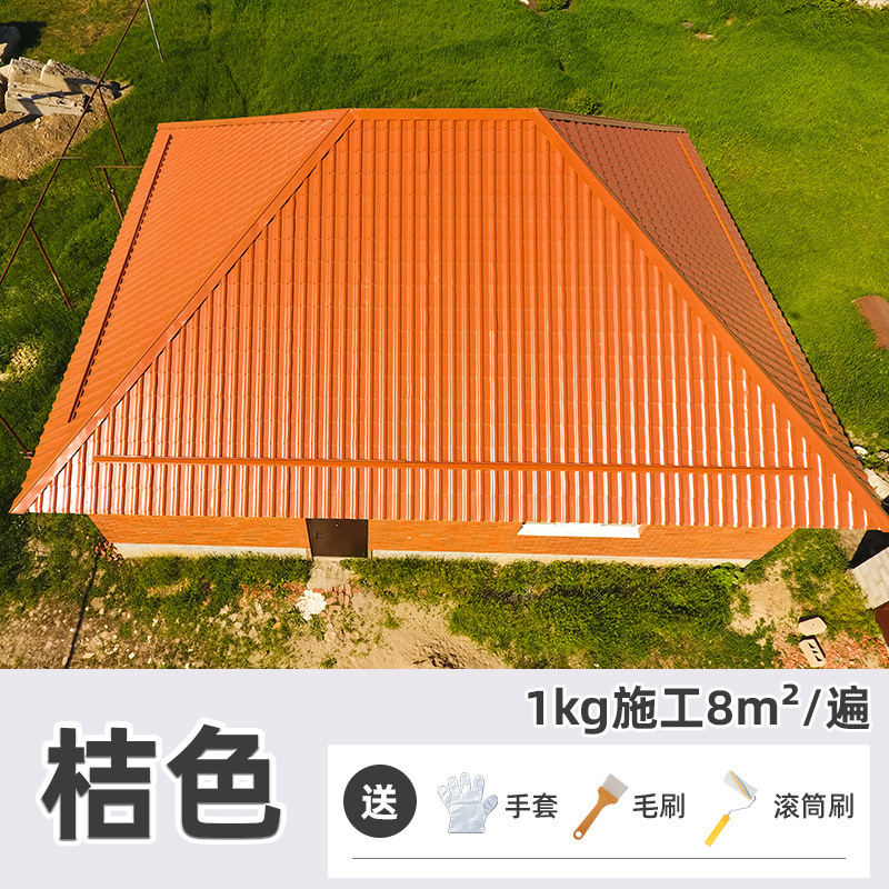 カラースチールタイル改修専用塗料補修、防食、防錆、変色、金属屋根工場工事、防水、防錆|undefined