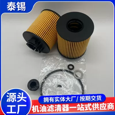 Oil filter E997Hd896 Oil Filter