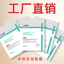 ���е��̖�zԭ�����N�ޏ��澏���w����o������t�ü��ޏ���Ĥ