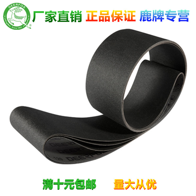 厂家直销鹿牌砂带XC227 碳化硅硬布有色金属玻璃石材打磨DEERFOS