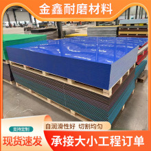 ���߷��Ӿ���ϩpe����ܶ������Ӻ����ԝ���hdpe��ĥ��ˮ���ϰ�