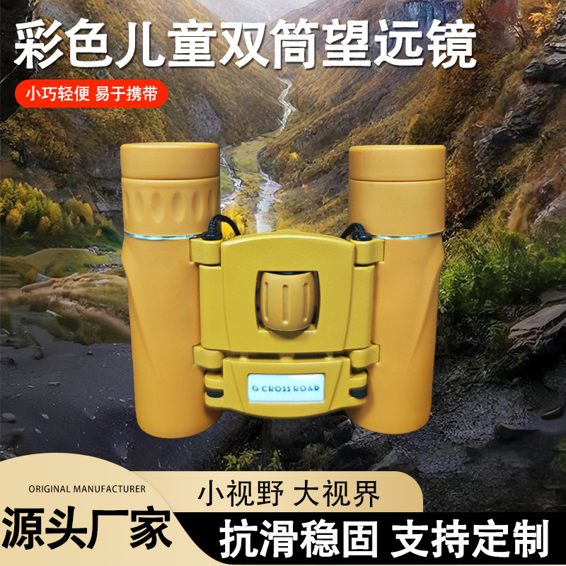 高清变焦便携式双筒望眼镜工厂高倍高清微光夜视户外望远镜