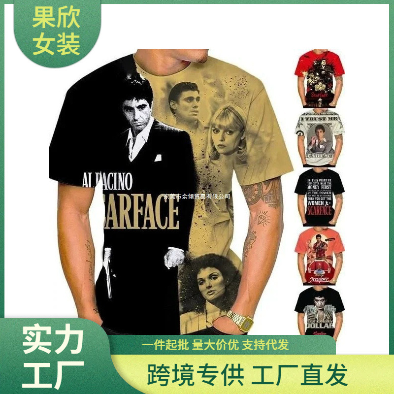 2024 New Fashion Movie Scarface Printed T-Shirt 3D Summer Men's and Women's Casual Harajuku Style T-Shirt Oversized Streetwear