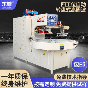 ���z���Ӹ��l�C �Ĺ�λ�Ԅ��D�Pʽ���ܲ����z�۽әC PVC��ϙC