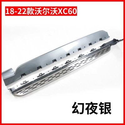 Suitable for Volvo Xc60 Dekorativ pedal başlıqları - 18-24-xc60-magic-night-silver-pedal