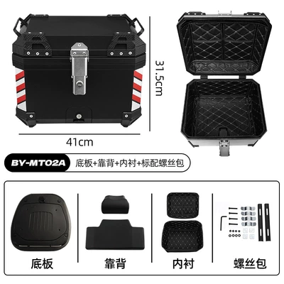 Trunk Battery Car Waterproof – Motorcycle trunk - black-45lplastic-bottom-plateliningbackrest
