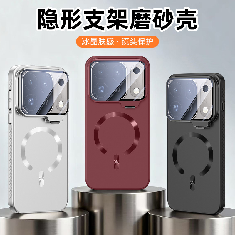 Suitable for Oppo Findx10Promax Mobile Phone Case Findx9 Skin-Feel Magnetic Lens Holder Full-Cover Protective Case Suitable for Oppo Findx10Promax Mobile Phone Case Findx9 Skin-Feel Magnetic Lens Holder Full-Cover Protective Case