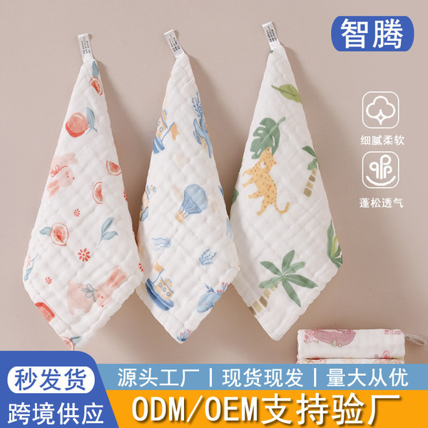 Cotton gauze towel