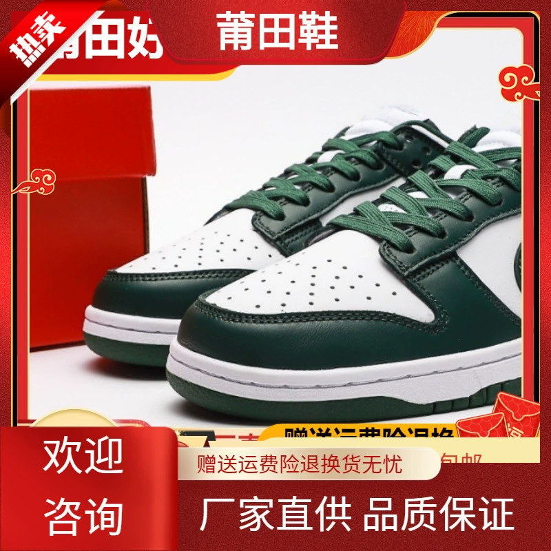 Кроссовки Putian 3-DUNK черно-белые панда, кроссовки AJ с обратным крючком, баскетбольные кроссовки синие SB Shadow Grey, спортивные белые кроссовки