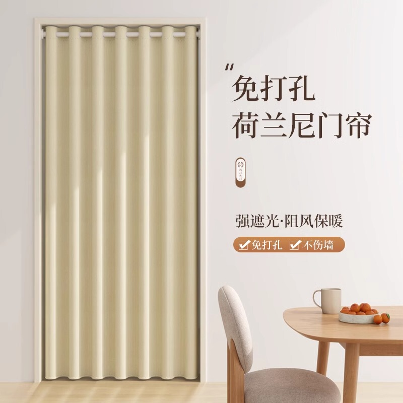 Home Shading Door Curtain Warm Kitchen Air Conditioning Windshield Partition Curtain Shading Curtain Hole-free Hanging Curtain for Rental Room