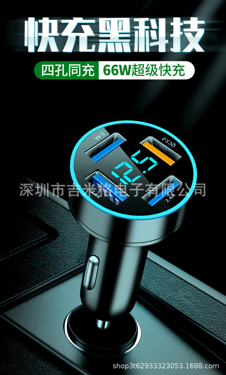 带灯4合1详情完整版_01