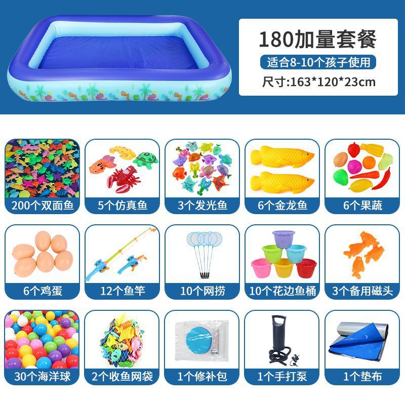 儿童充气鱼池套装广场夜市摆摊小孩宝宝磁性钓鱼玩具捞鱼水池地摊|undefined