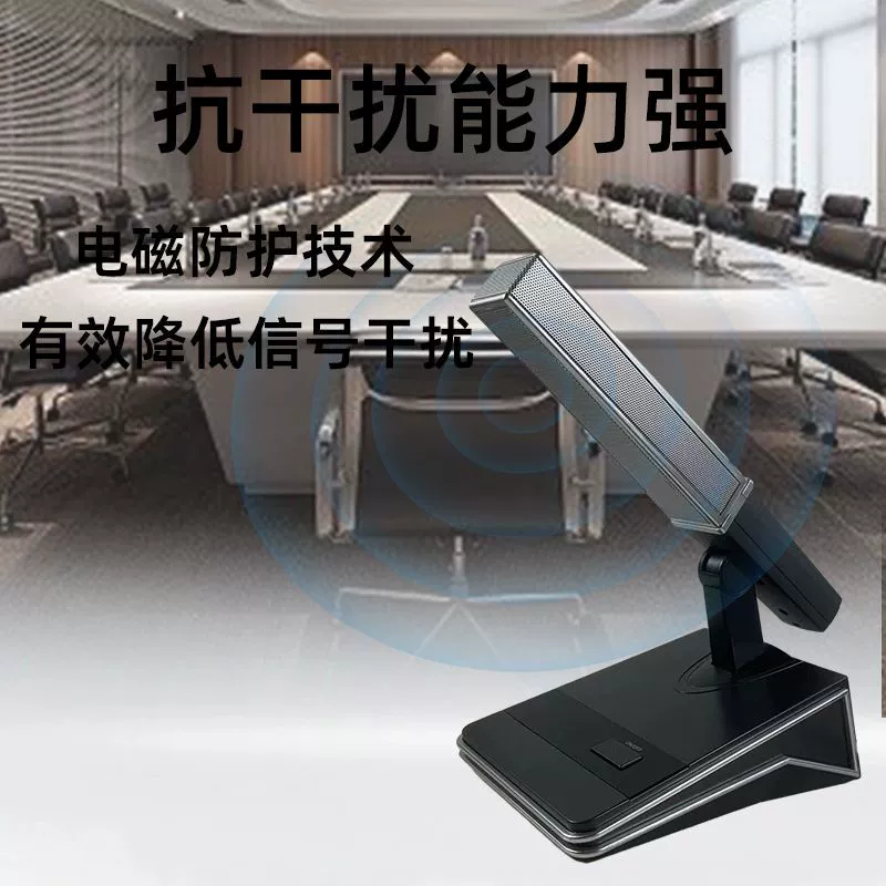 Professional equipment, table microphone
