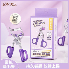 JONBOS Soaring Eyelash Curler Women's Portable Wide-Angle Sunflower Curler Long-lasting Eyelash Curler