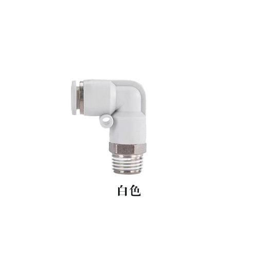 External thread elbow quick connector PL8-02PL10-02PL12-04 pneumatic connector fast acting pneumatic component
