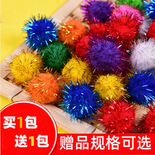 �F؛������ɫ�ߏ�ë��diy��]ë�q��������Ьñ��ɫë�����ɫ
