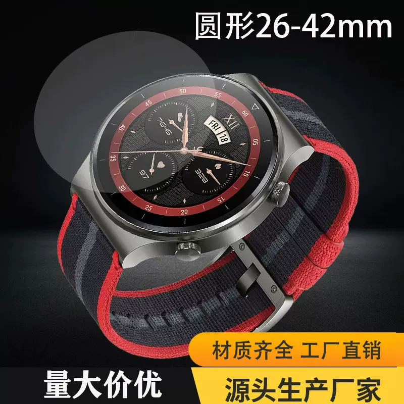26-42圆形手表钢化玻璃膜直径28/35/36/38/40mm智能手表屏幕贴膜