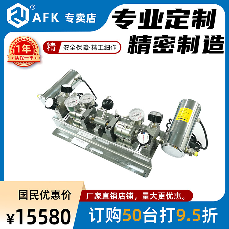出口品质AFKLOK带加热器一用一备不锈钢半自动切换汇流排厂直销