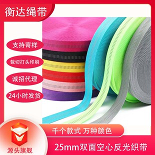 2.5cm��ɫ�������p�ӿ������l���⿗������o�ό����p�淴�⿗��