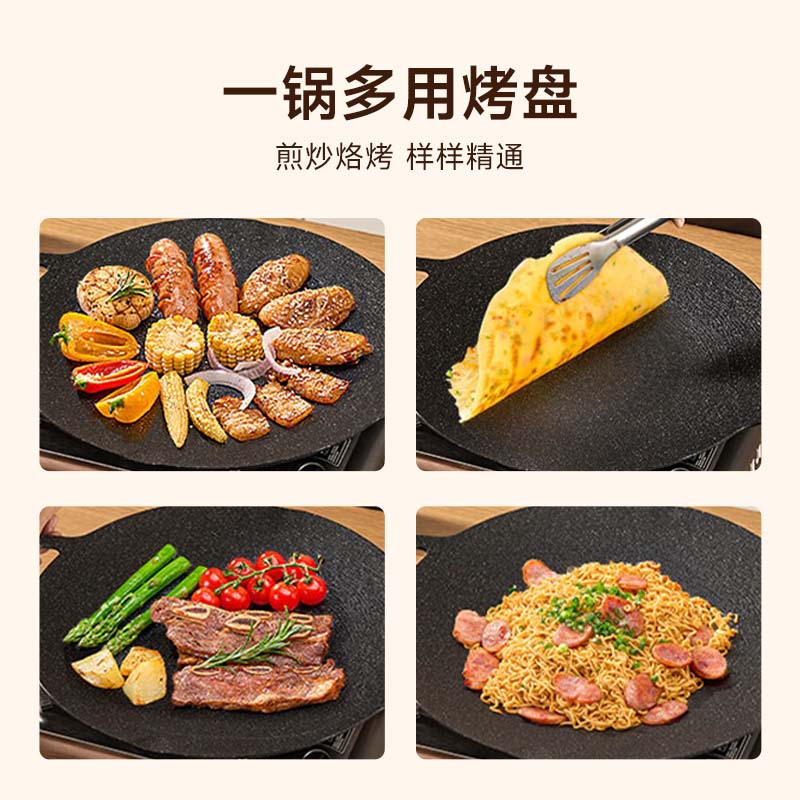 Bandeja de barbacoa para acampar al aire libre Hanle, estufa de casete sin humo para el hogar, plato de barbacoa antiadherente, molde para hornear de aluminio de hierro fundido de piedra médica