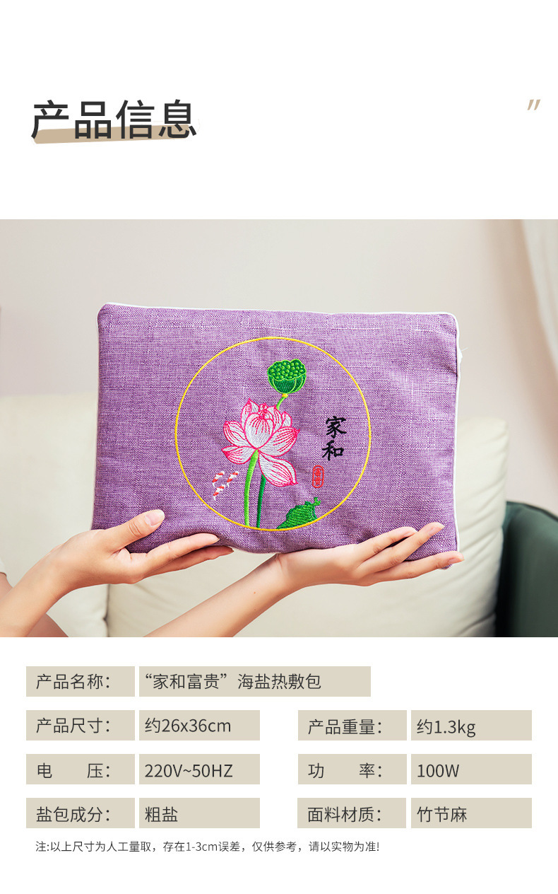Electric Sea Salt Heat Therapy Wrap Portable Foldable Waist and Leg Compress Bag 9-Level Temperature Control 1.3kg in use