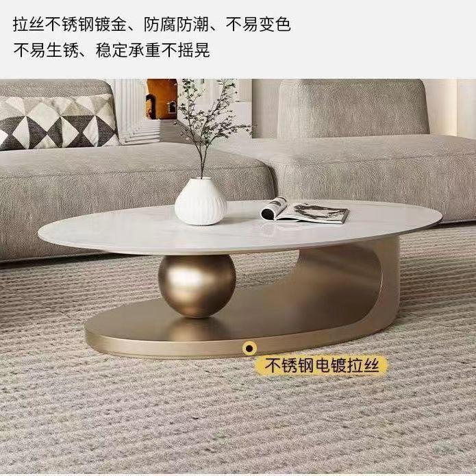 意式轻奢岩板茶几家用客厅椭圆形桌现代设计师款极简高级感|undefined