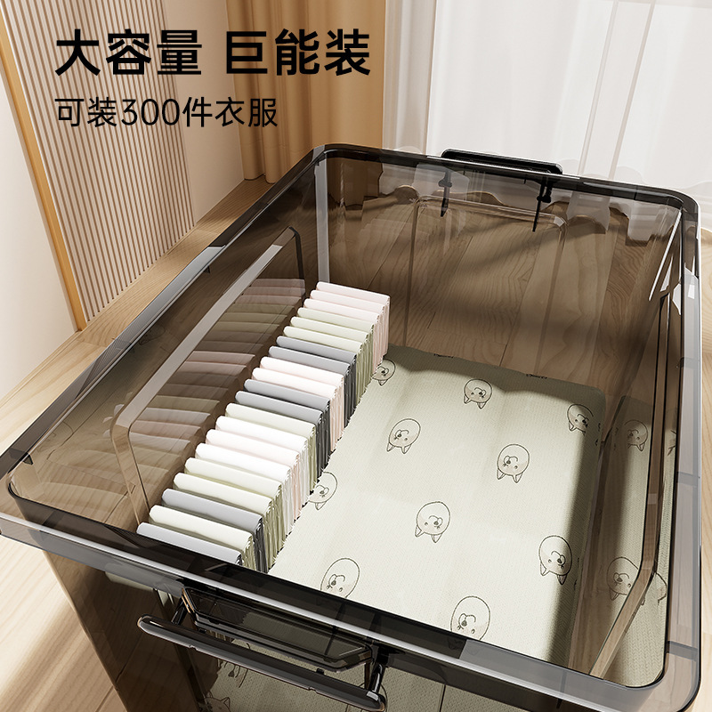 透明な収納ボックス大型家庭用ワードローブ衣類収納ボックス多機能プラスチック本おもちゃ雑貨収納ボックス|undefined