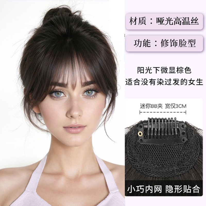 Natural-Looking Fake Bangs for Women with Sideburns, Airy Bangs, Lightweight and Seamless Hairpiece for the Forehead Natural-Looking Fake Bangs for Women with Sideburns, Airy Bangs, Lightweight and Seamless Hairpiece for the Forehead