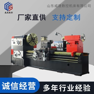 普通车床CA6140车床卧式普车CA6150车普通车床6250落地式马鞍车床