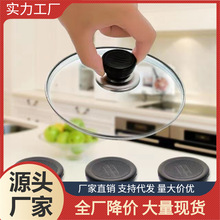 通用型锅盖把手一元两元地摊锅盖耐高温提手柄家用防烫锅扭锅盖珠