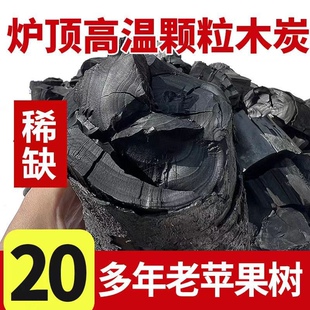 �O����̿�ߜ�ԭľ��̿��ľ̿���������ȼľ̿