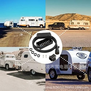 Amazon 7-Core Waterproof Adapter Trailer Special Power Cord Rv Special Wire Harness Connection Box Power Cord