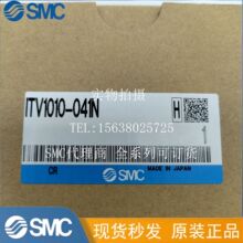 SMC原装正品电气比例阀 ITV1010-041N 011 021 031 012 032 042