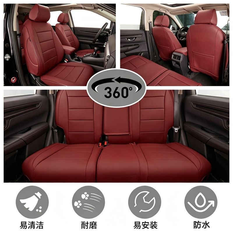 Suitable for Honda Crv, Special Car Seat Covers for All Seasons, Fully Enclosed Special Seat Cushions, Genuine Leather Wear-Resistant Seat Covers