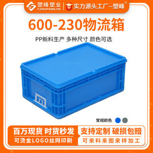 600-230��������܇������I���D��}��؛��������܇�g���D������