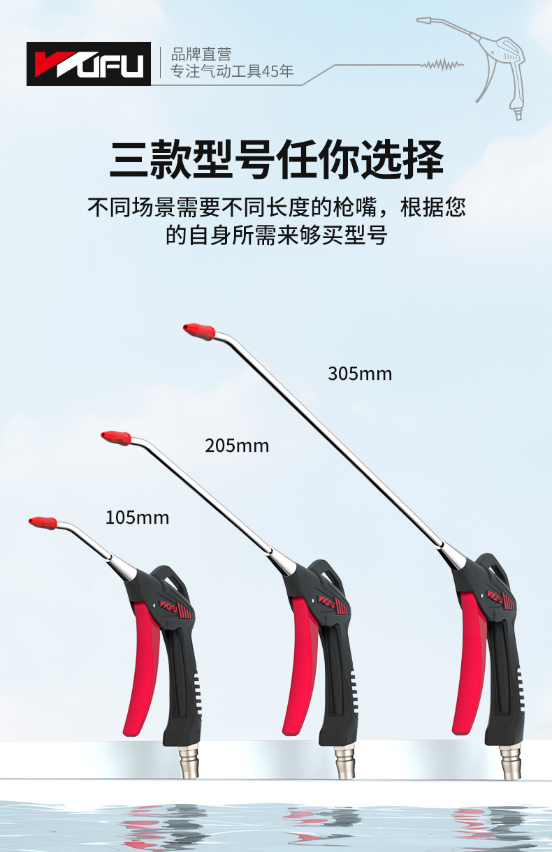 精品吹尘枪详情页_10.jpg
