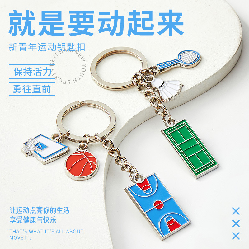 Football, Badminton, Table Tennis, Basketball Keychain Pendant, Sports Competition Commemorative Small Gift, Customized Keychain