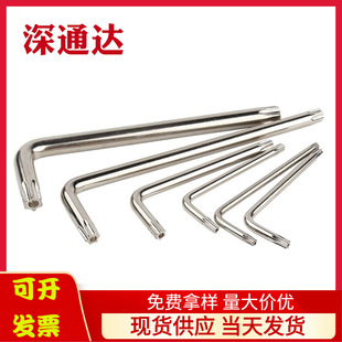 Nickel-plated rice-shaped plum blossom with hole wrench hexagonal wrench metric hexagonal plum blossom T10T15T20-T50