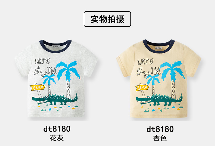 O1CN0118QRmm1uDsiUtb3zH_!!2200