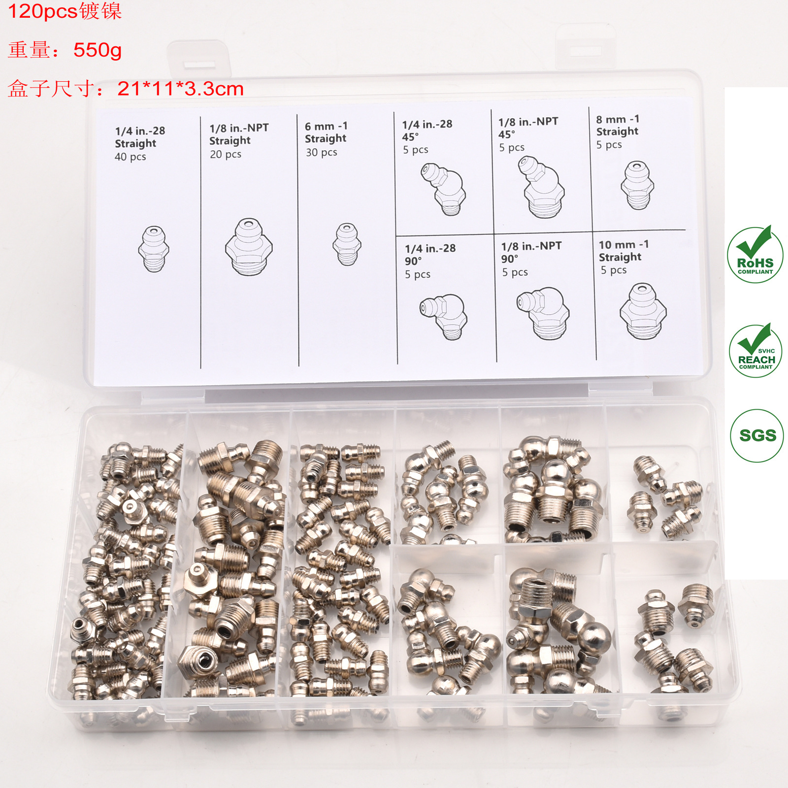 QP94-跨境外贸热销120pcs公制m6m8m10美制1/4unf 1/8npt sae套装