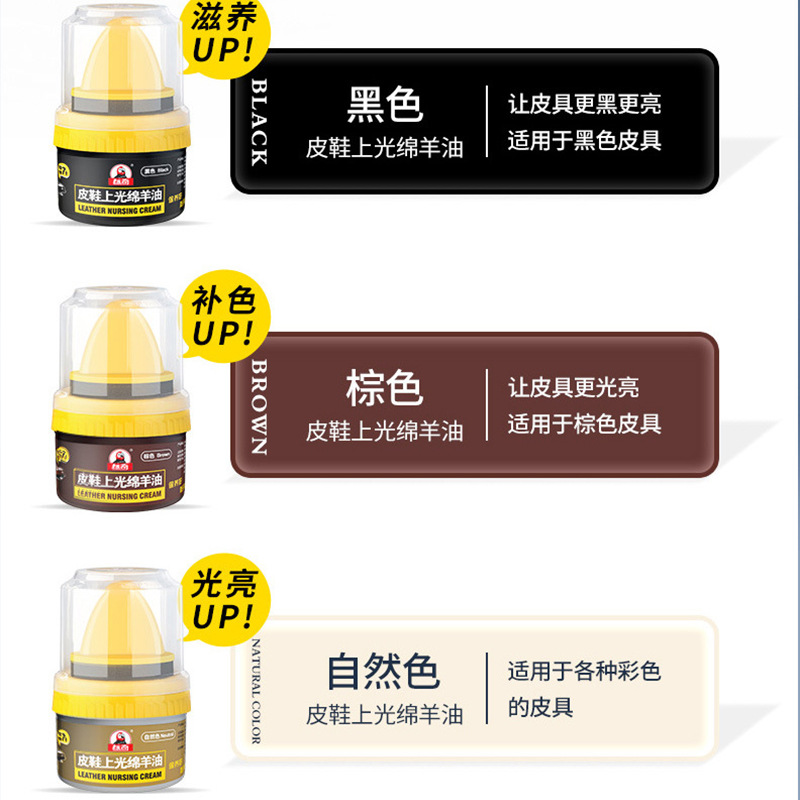 Polish and restore sheepskin leather shoes with special care cream, leather repair cream, shoe polish, leather beauty cream with brush