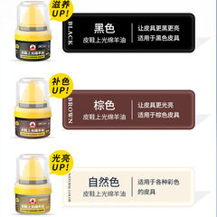 Polish and restore sheepskin leather shoes with special care cream, leather repair cream, shoe polish, leather beauty cream with brush