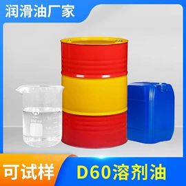 白油;基础油;液压油