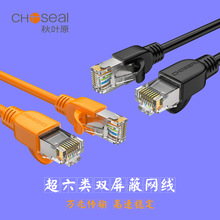 ���~ԭ��CHOSEAL�� ������f���p���ξW�� ��X�����O��8о�p�g