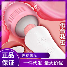 HZY6久爱震动棒情趣用品女用自慰器具按摩棒成人性玩具女av棒性用