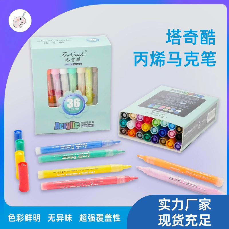 Taziku маркер ручка цветной маркер детская ручная роспись DIY высоко-светящаяся ручка на водной основе акриловая кисть для краски