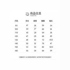 250克双面德绒儿童打底衫男女童宝宝中领自发热儿童德绒保暖内衣d