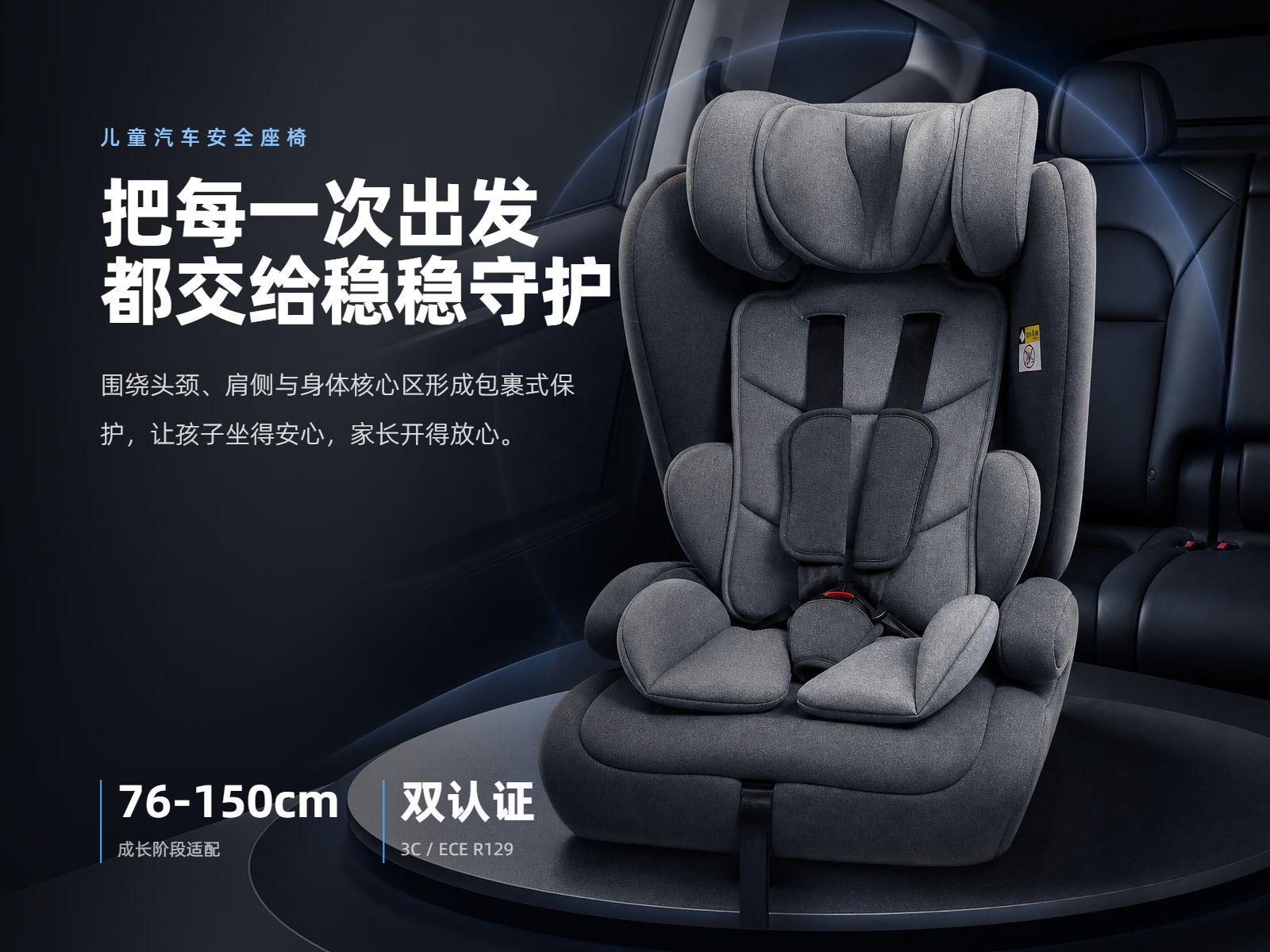 Cross-Border Child Car Safety Seat for Ages 0-12, Can Sit and Recline, Isofix Interface, Multifunctional Booster Cushion, Customizable