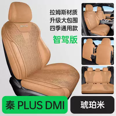 design, specifically for Ram's seats, Modelə uyğun (Original) oturacaq örtükləri - amber-rice-standard-edition-360-full-coverage-note-the-model-year